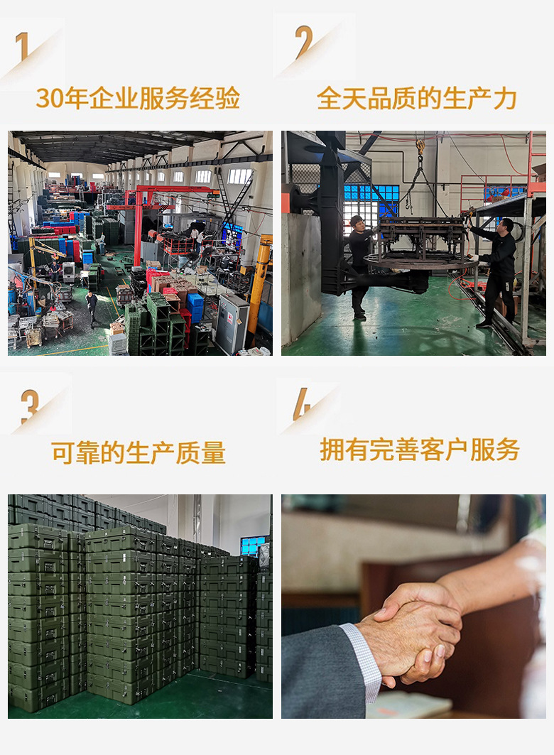 拉桿箱QBT754廠家優(yōu)勢 拉桿箱QBT754生產廠家優(yōu)勢